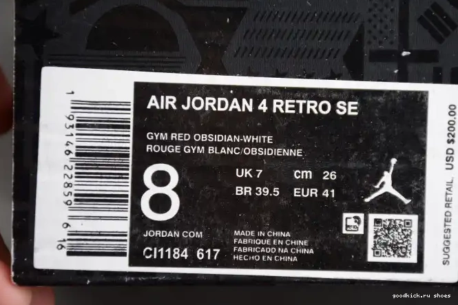 Rep 4 SE Air Jordan CI1184-617 FIBA 0413